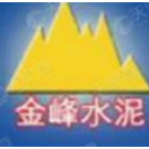 江蘇金峰水泥集團